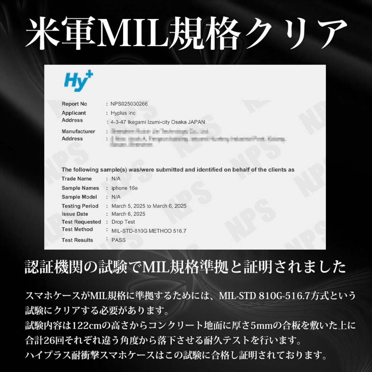 Hy+ iPhone17 e iPhone16 e 耐衝撃 ケース カバー ストラップホール 米軍MIL規格 クリア 衝撃吸収ポケット内蔵 TPU ケース 透明クリア
