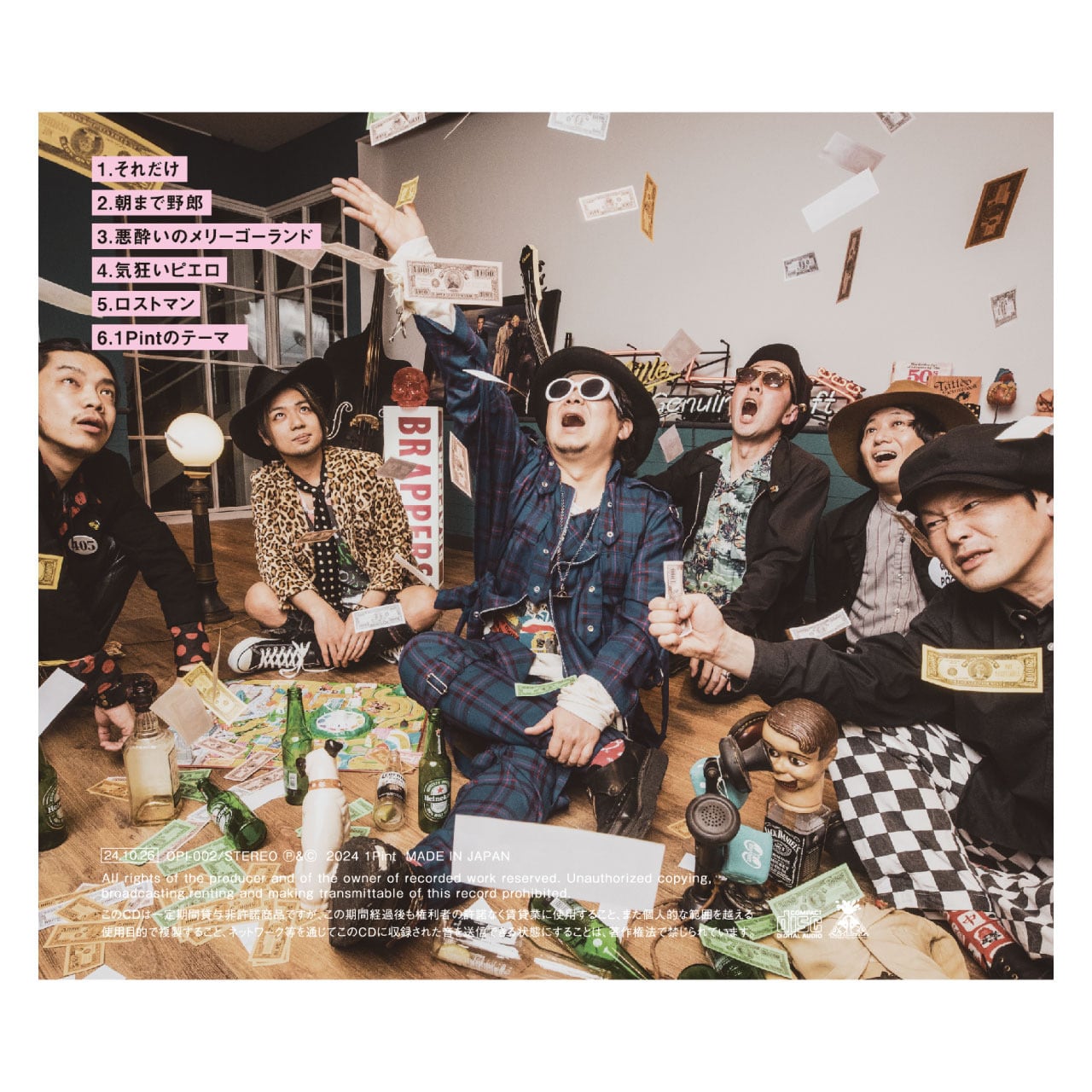 mini album “JACK IN The BOX” | 1Pint treato The Kilkenny