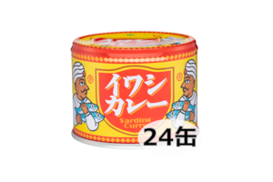 イワシカレー（２４缶）