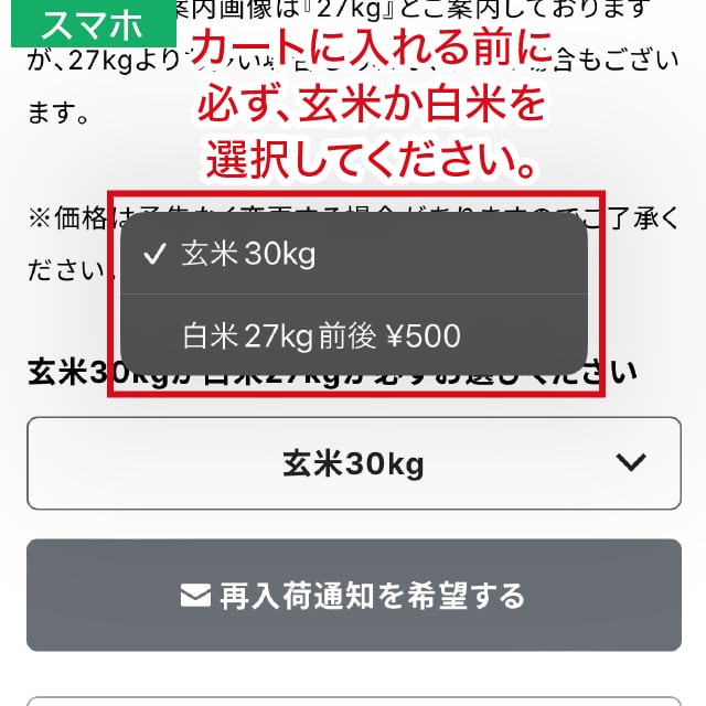 キヌヒカリ 農家直売・特別栽培米 玄米10kgまたは白米9kg〈1週間以内で