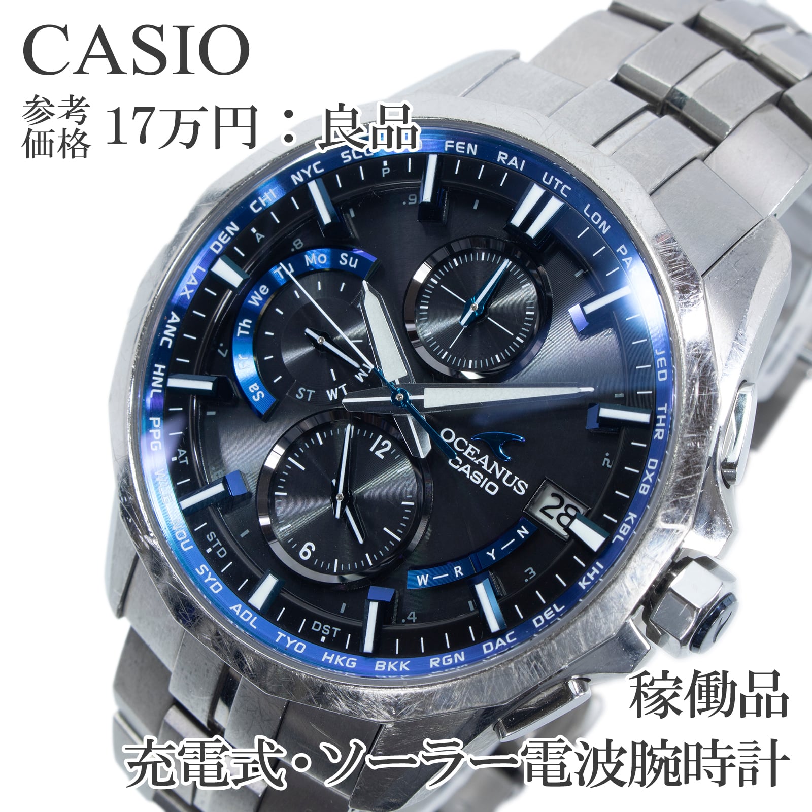 稼働品 送料無料 カシオ 腕時計 充電式 ソーラー電波 メンズ オシアナスマンタ OCW-S3000-1AJF 黒 ネイビーブルー 多機能 ビジネス Q350
