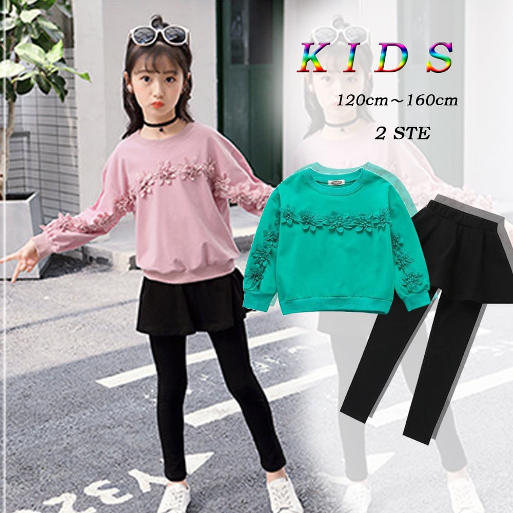 子供服 女の子 韓国 セットアップ 春秋冬 小学生 キッズ かわいい おしゃれ カジュアル 長袖tシャツ レギンススカート Ritz Chic レディースファッション通販