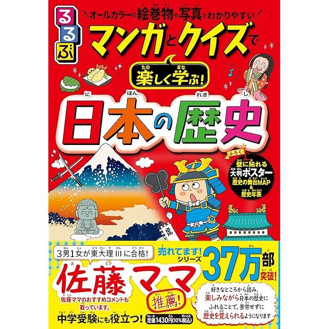 走れ！四輪駆動車 影山 夙著 山海堂 1978年第3刷 | PAY ID