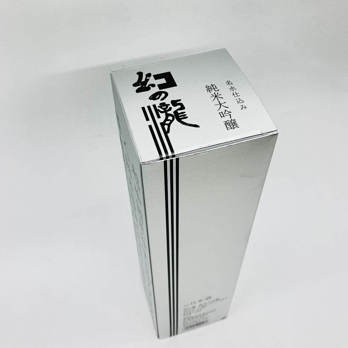 皇国晴 純米大吟醸 幻の瀧 720ml 箱入り みくにはれ じゅんまいだい