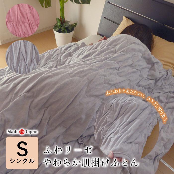近江ちぢみ麻敷きパット 表生地麻100％ 敷パット 敷パッド シングル