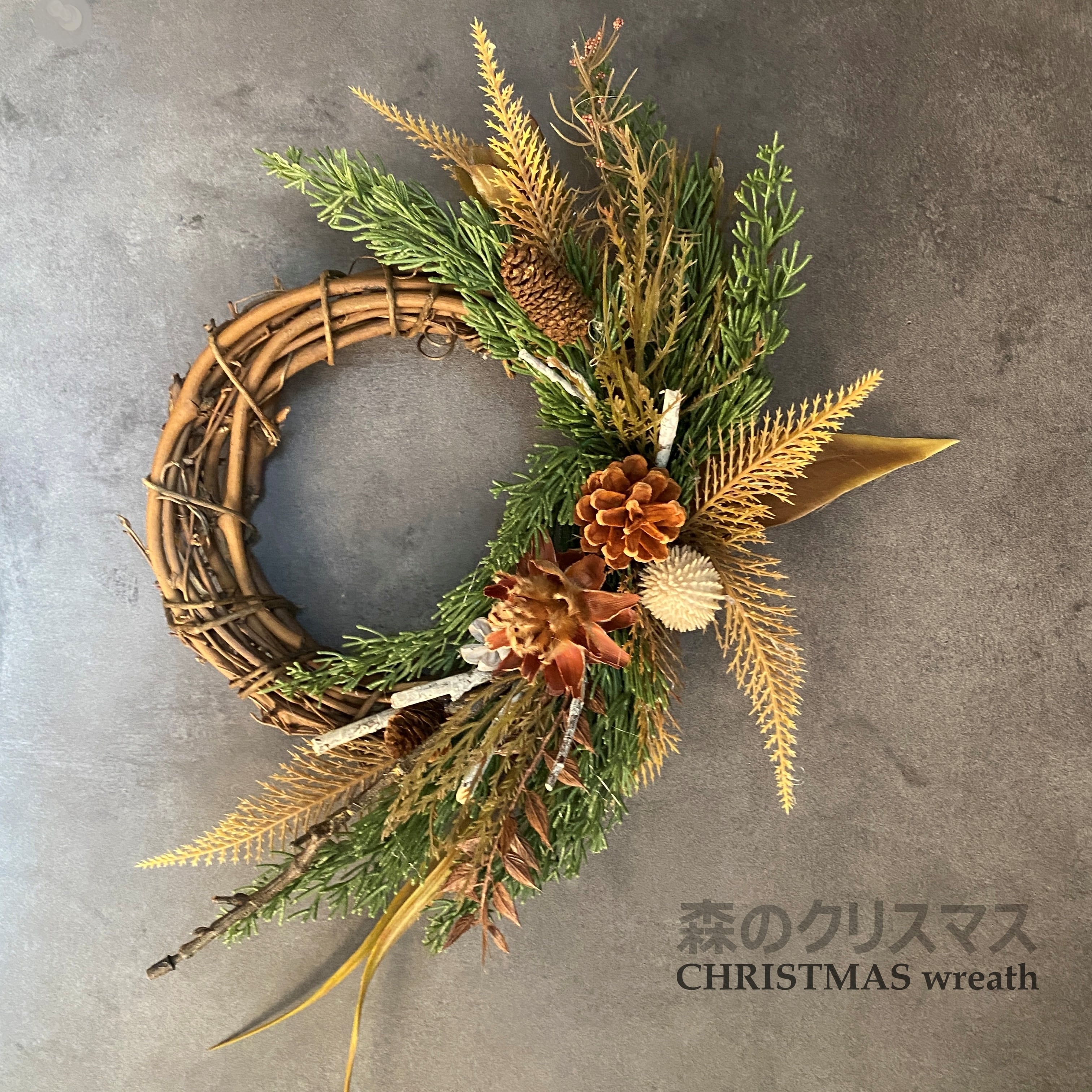 コニファーと木の実のリース ChristmasWreath コニファーと