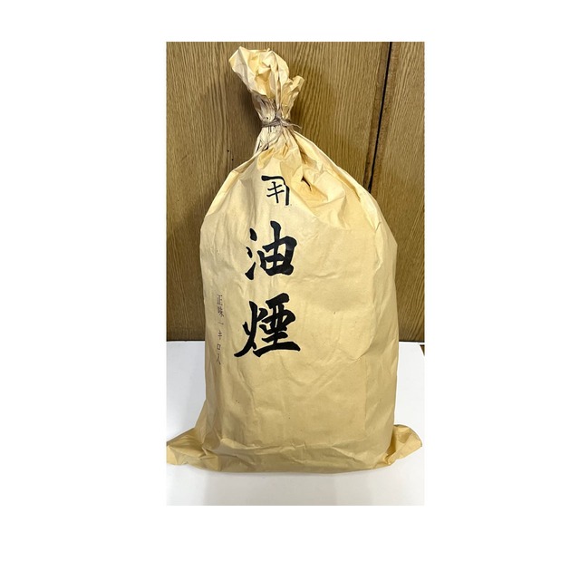 古法油煙　煤　1kg