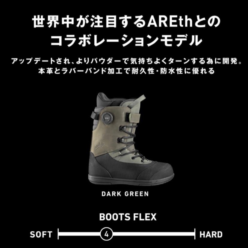 23-24年モデル DEELUXE .『 ARETH RIN 』. Dark Green . ディー