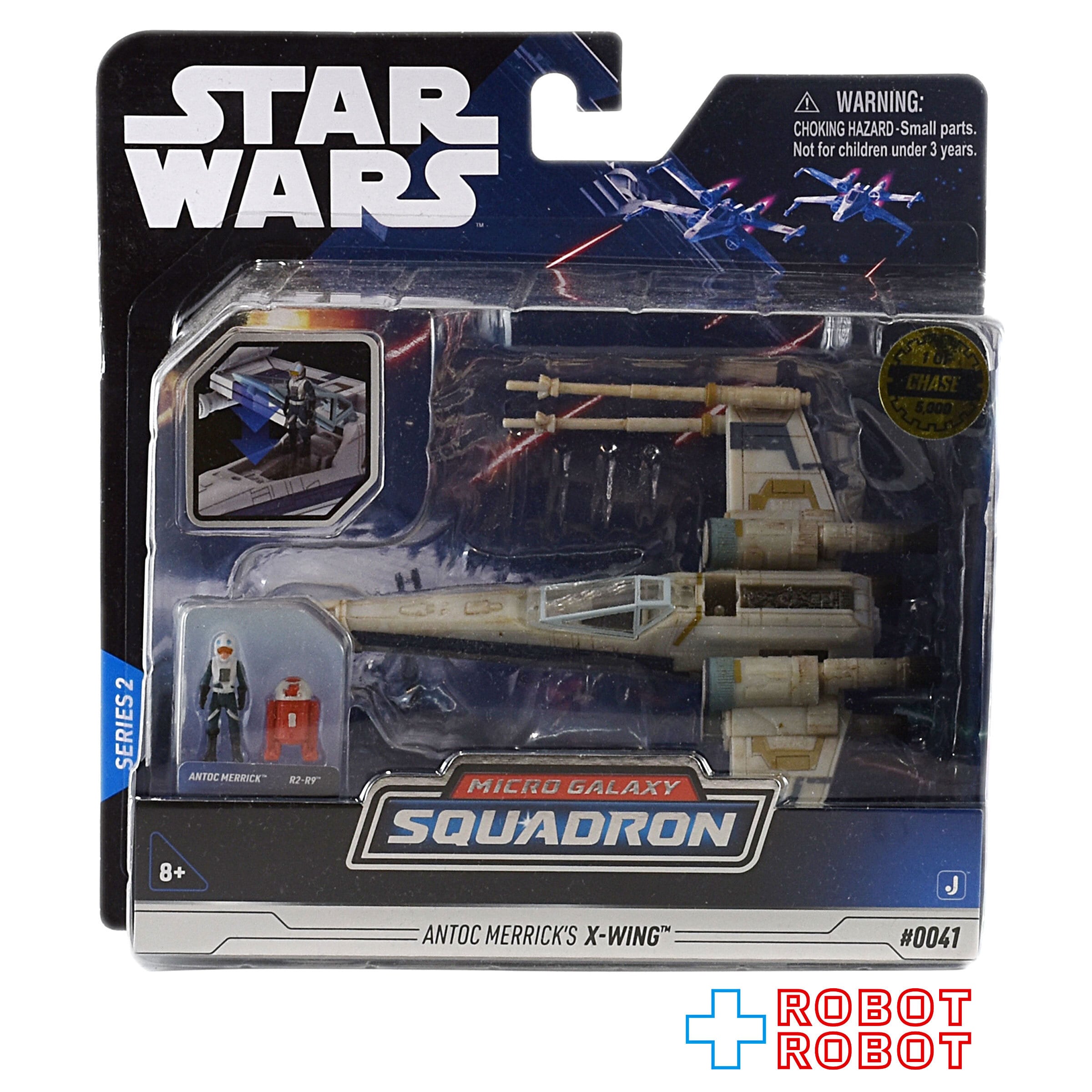 スター・ウォーズ マイクロ・ギャラクシー スターファイター・クラス 