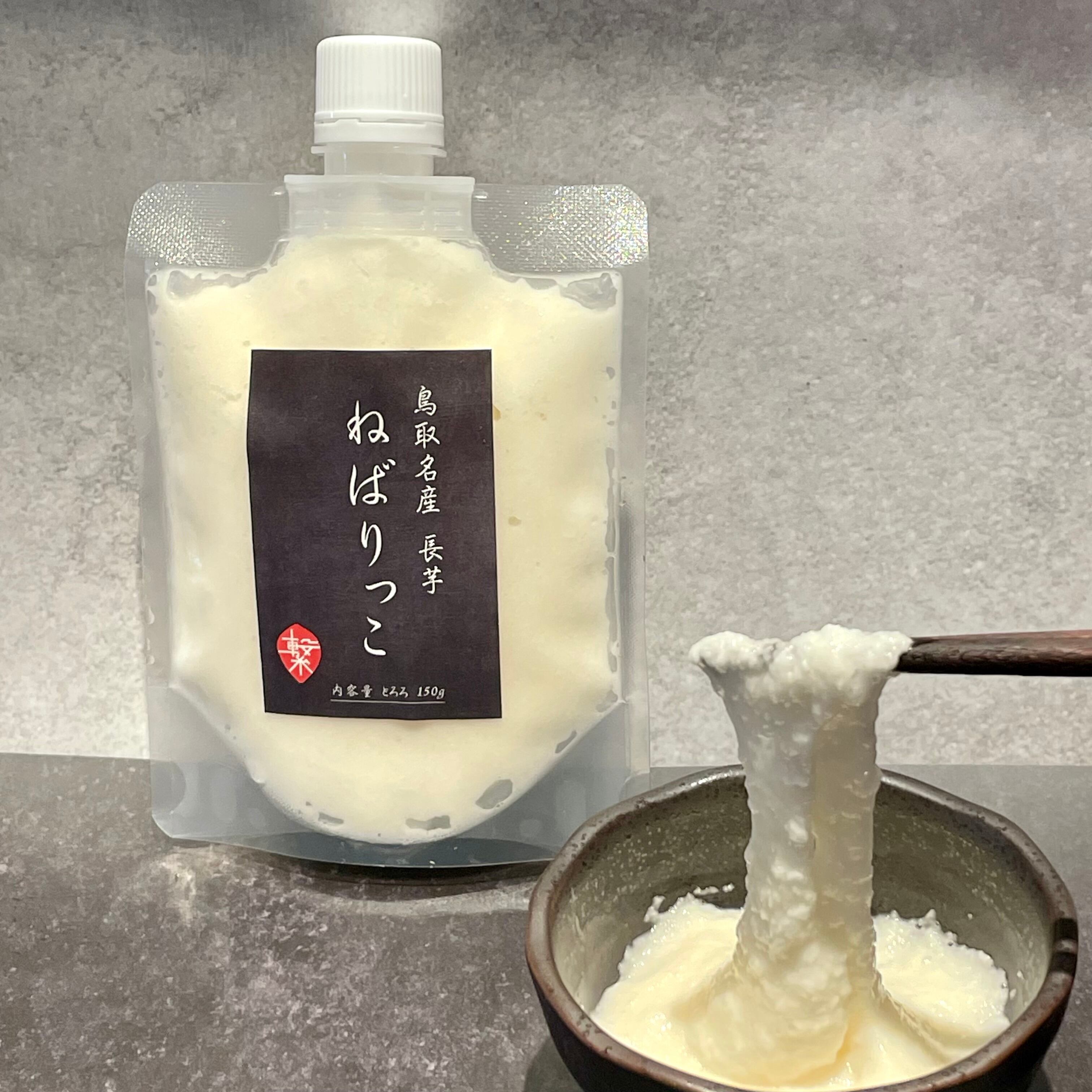 鳥取名産長芋「ねばりっこ」のとろろ | つなぎや製麺所