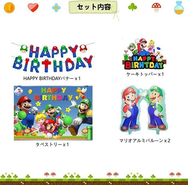 WOWTAC 誕生日 飾り付け バルーンセット Happy Birthday ガーランド バナー バルーン 風船 誕生日パーティー 装飾 子供バースデーパーティー飾り付け