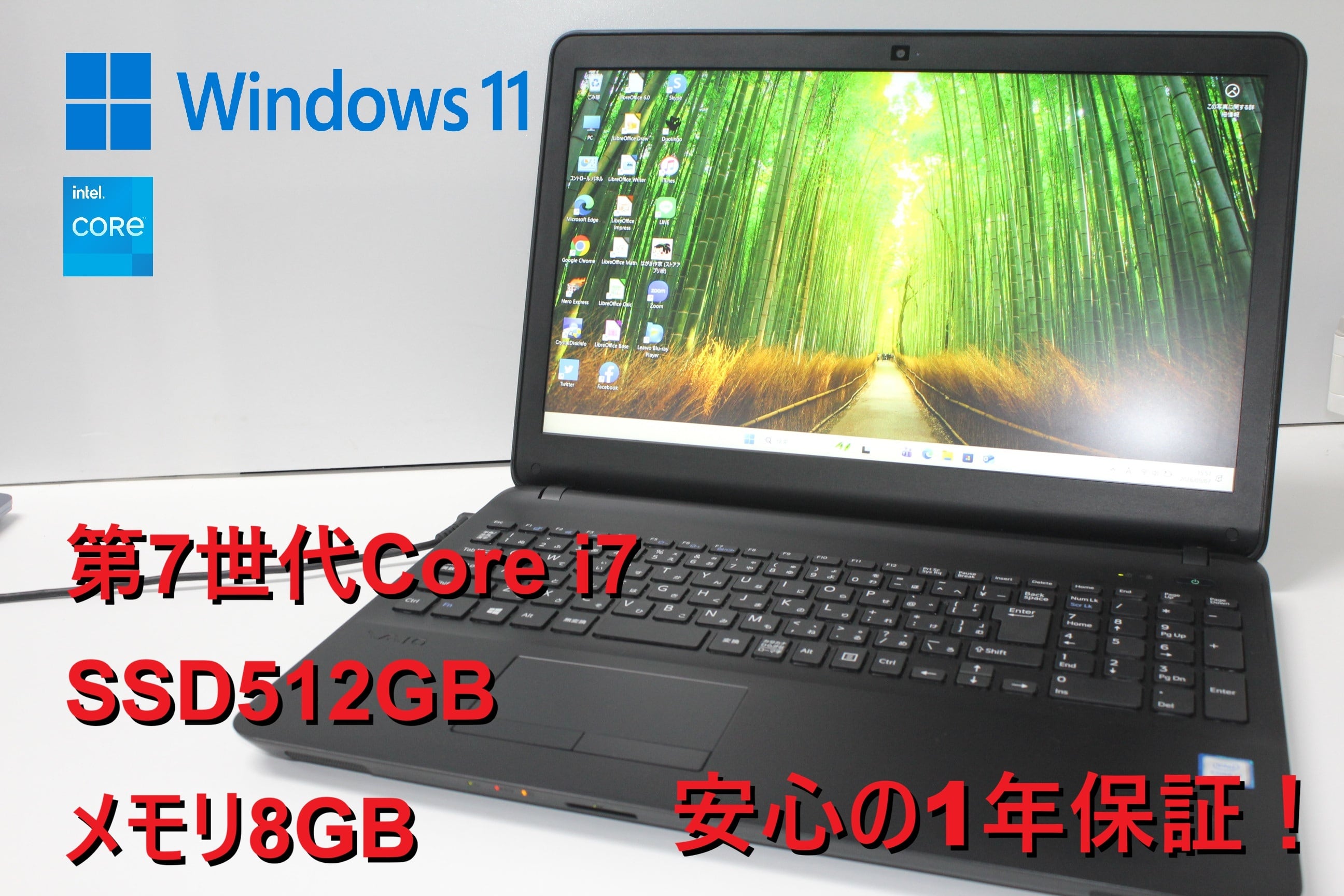 中古ノートPC】Lenovo〈Ideapad 530S〉Core i7/SSD256GB/メモリ8GB ⑥