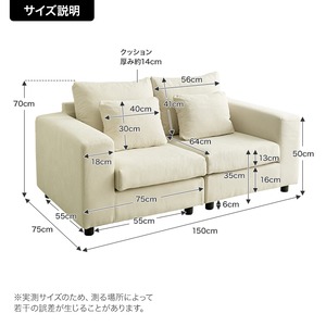 【2点セット】Legeno 2人掛けソファ