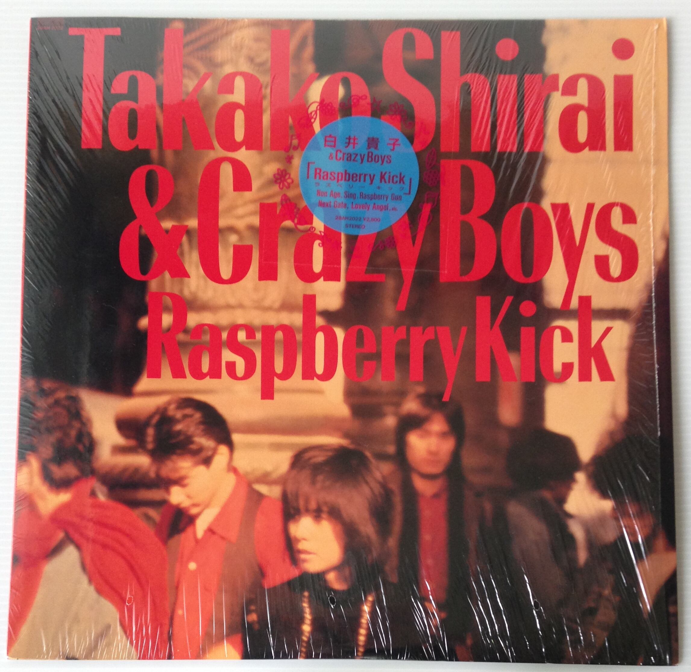 LP〕白井貴子  Crazy Boys／Raspberry Kick ラズベリー・キック | Rhythmundo