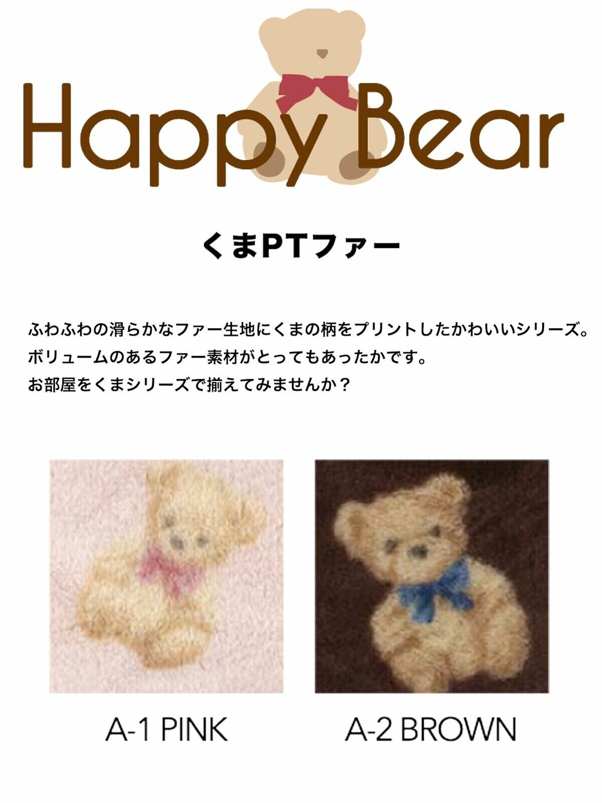 耳付きポンチョ Lサイズ くまファー  ペット用 tassu