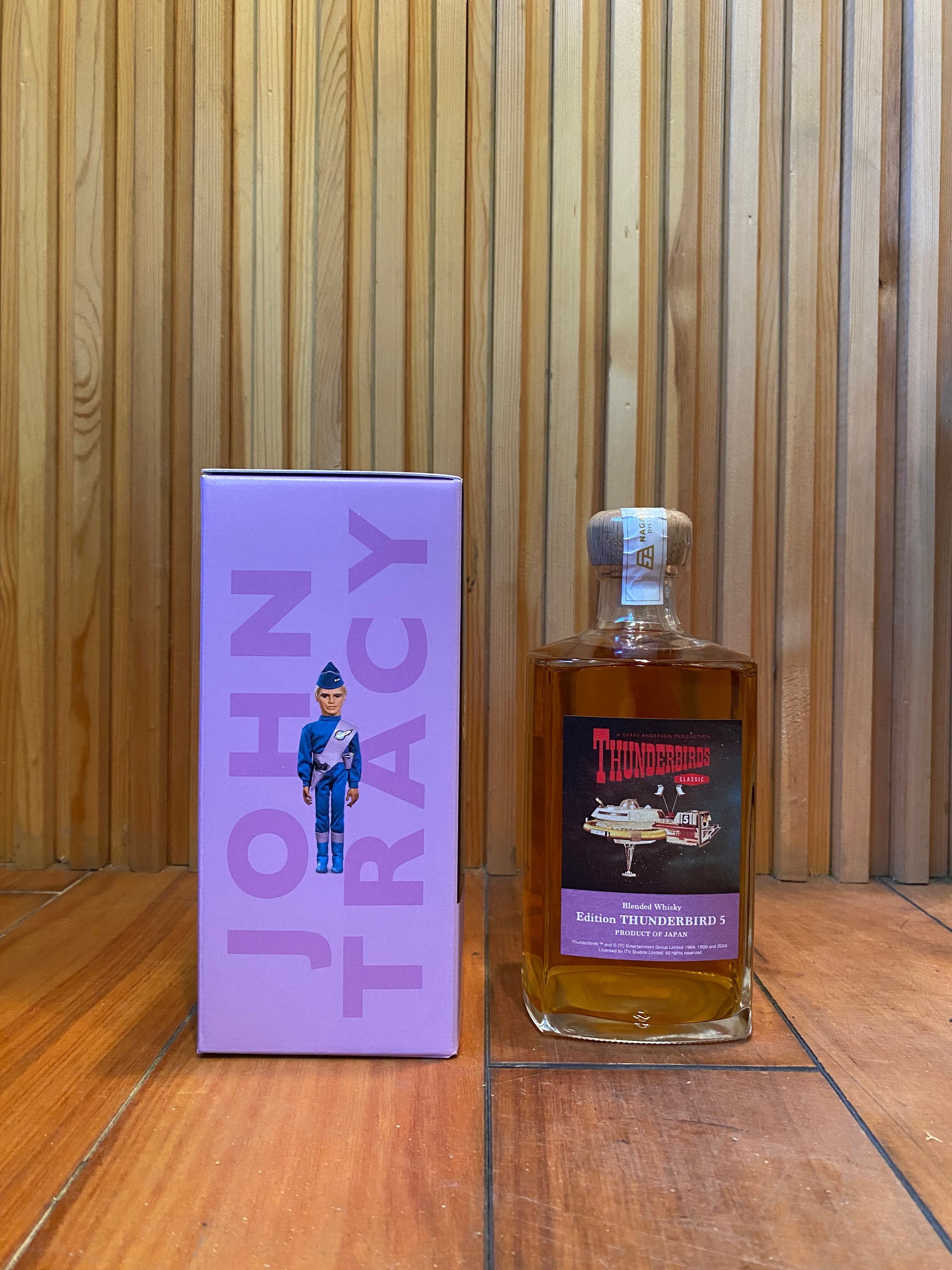 ウイスキー 長濱 サンダーバード5号 操縦士 JOHN TRACY | 菅野商店