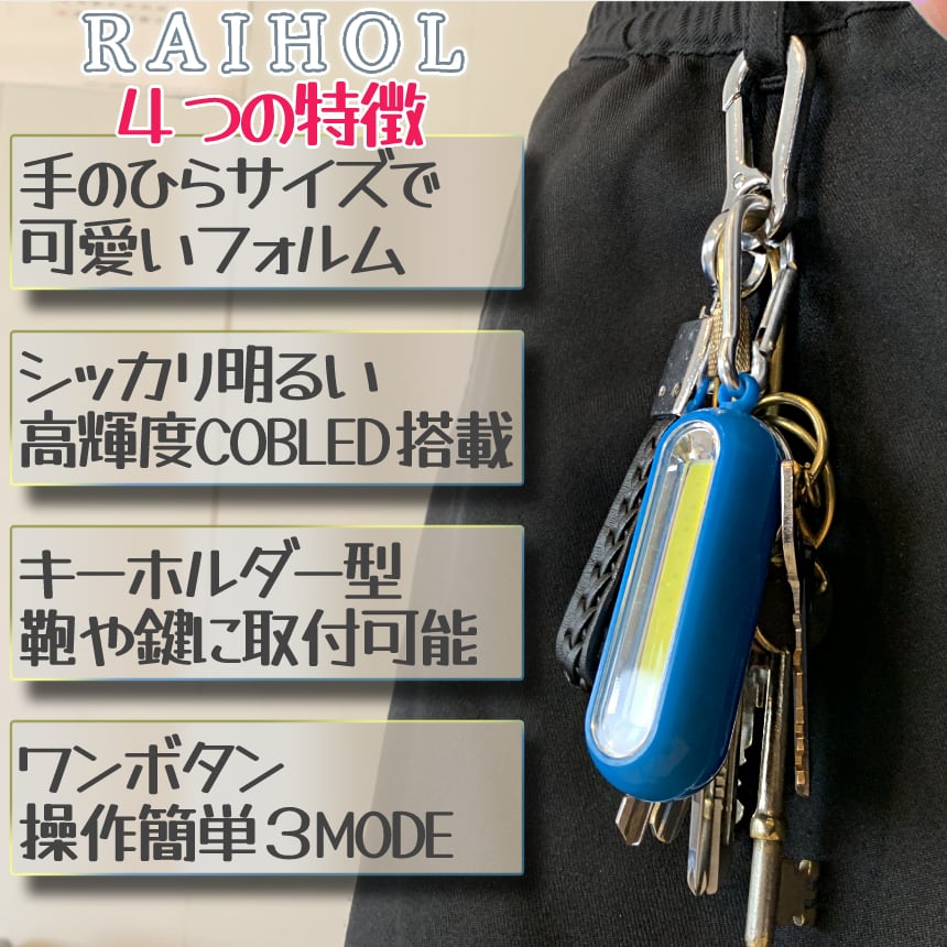 人気 おすすめ 軽量タイプ COB ライト LED 投光 キーホルダー カラビナ キャンプ175