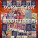 ワンピカードオリパ 月初の3000口1000円 ワンピースカードゲーム