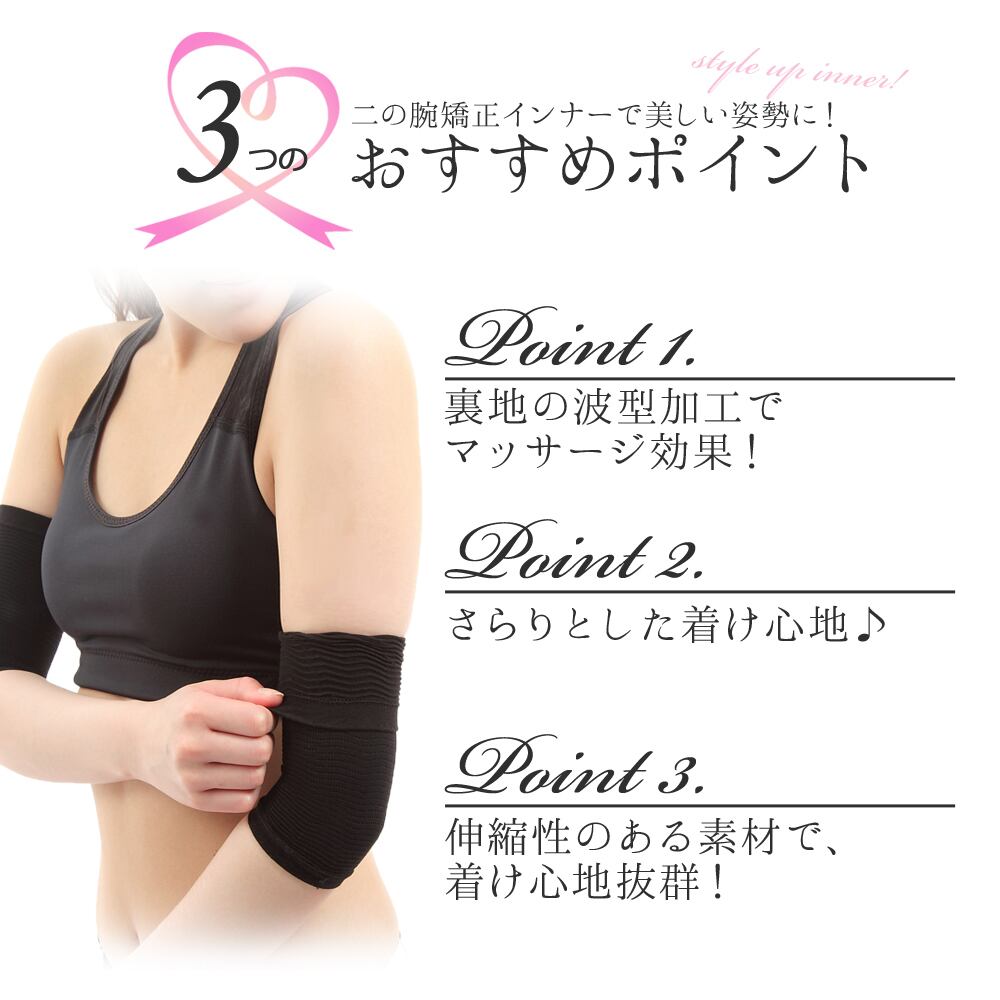 SPORTIA腕用ｻﾎﾟｰﾀｰ ゲルマニウム配合 (2枚組) | sportia