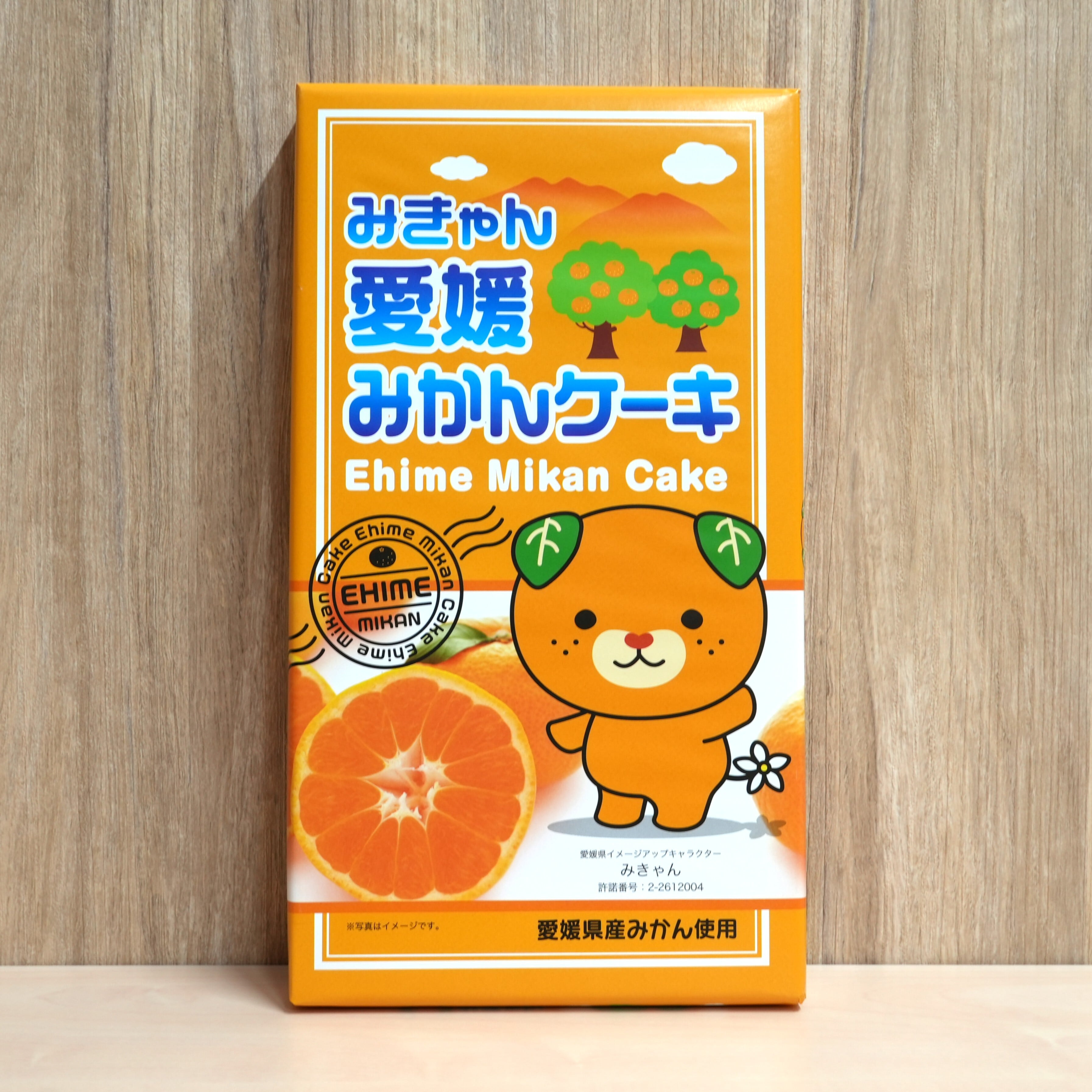 みきゃんグッズ | 伊予鉄ネットショップ