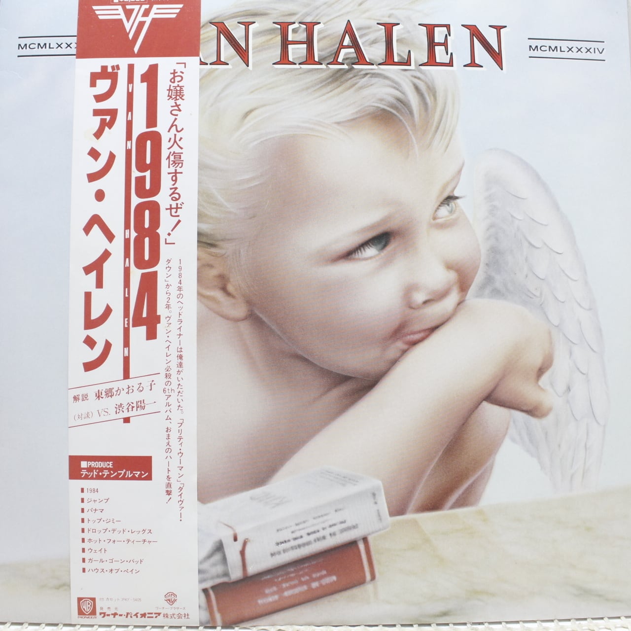 Van Halen / 1984 [P-11369] - 画像1