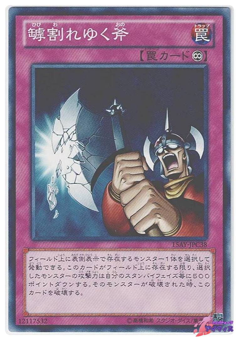 遊戯王 Ｔｈｅ ｓｐｌｅｎｄｉｄ ＶＥＮＵＳ　トレカ ウルトラレア SD20-JP009 The splendid VENUSザスプレンディッド
