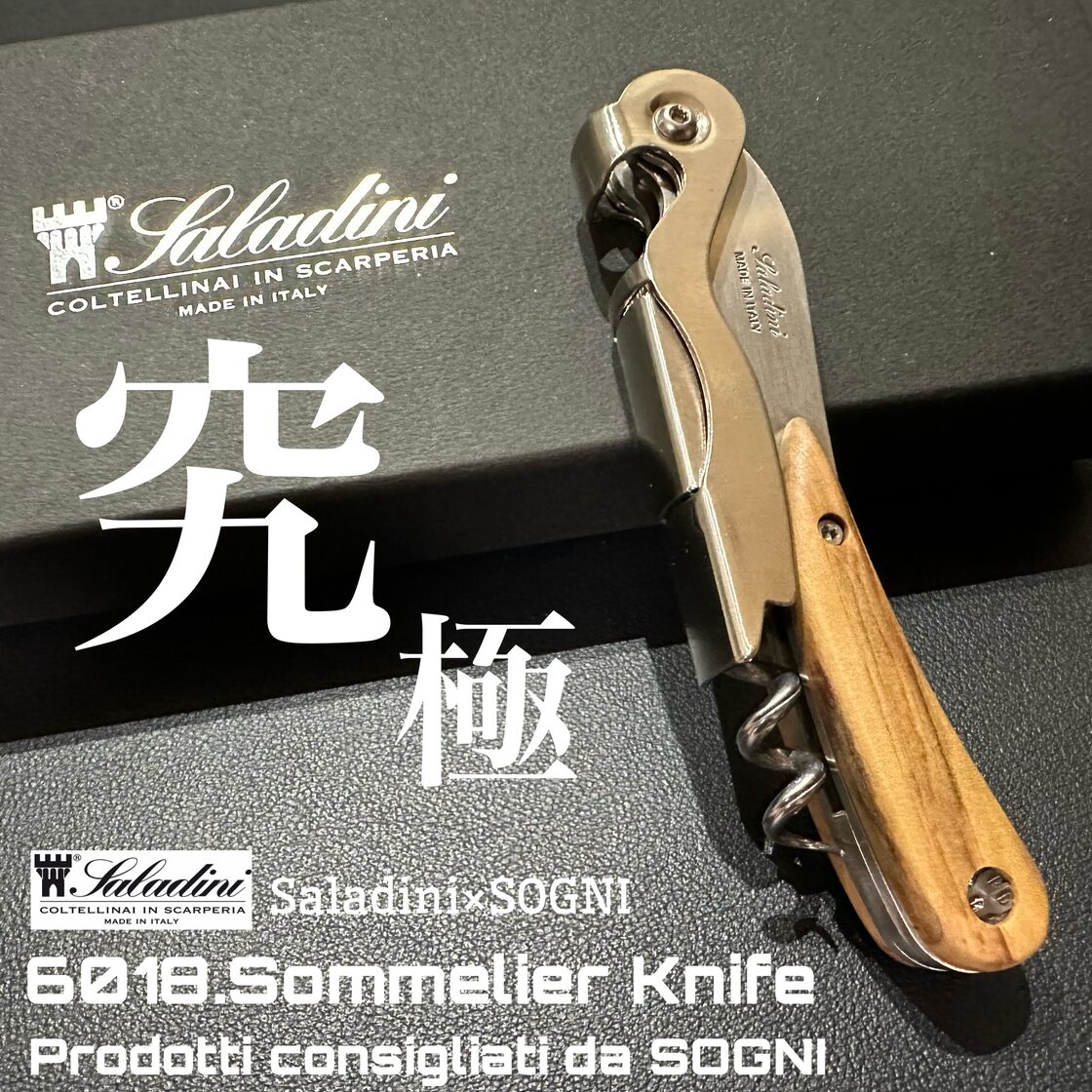 希少 クリストフル アリアゴールドリング フィッシュ 未開封 9点 6018 