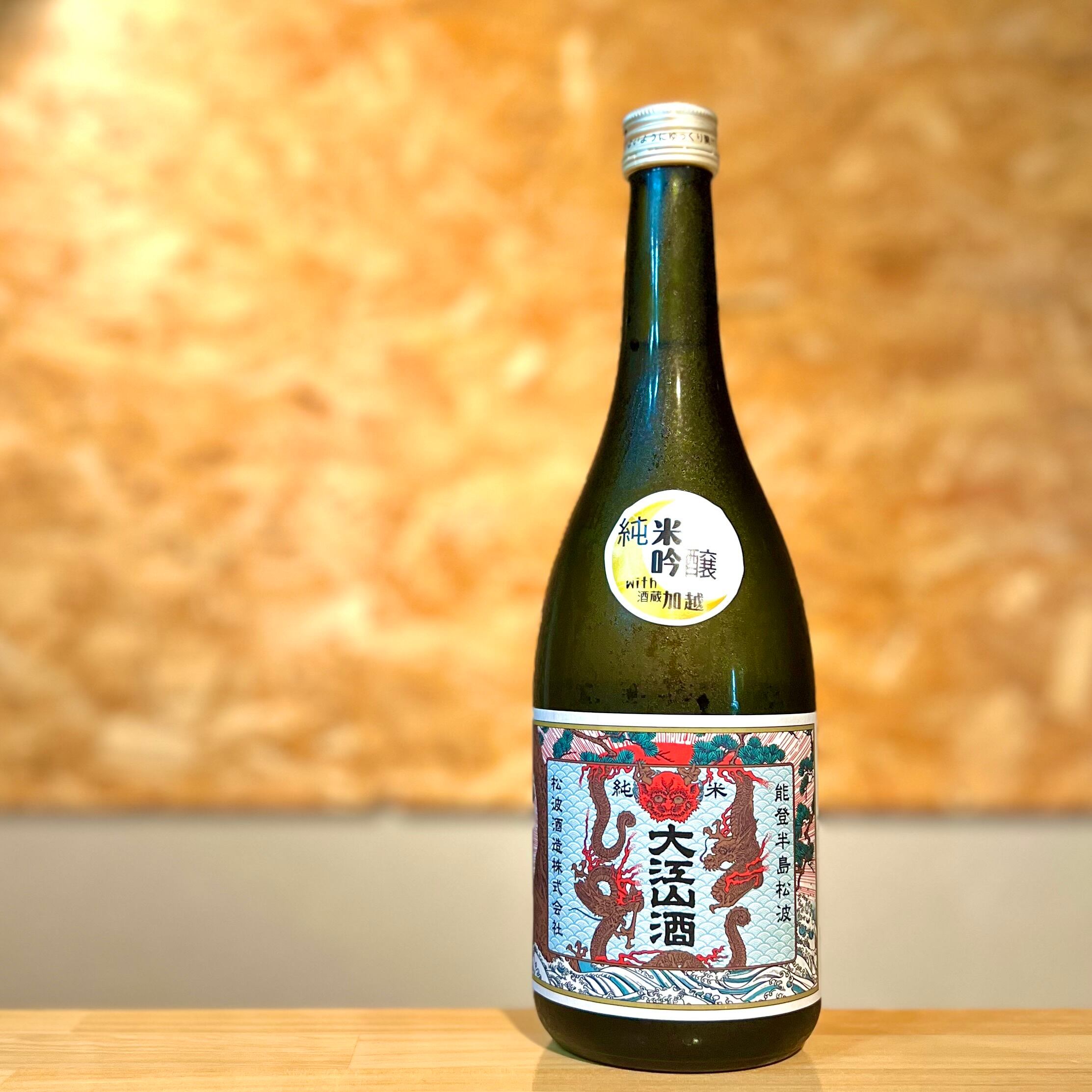ぷくぷく醸造】KiKiKi Hopped Nigori Sour Sake | 浜田屋酒店