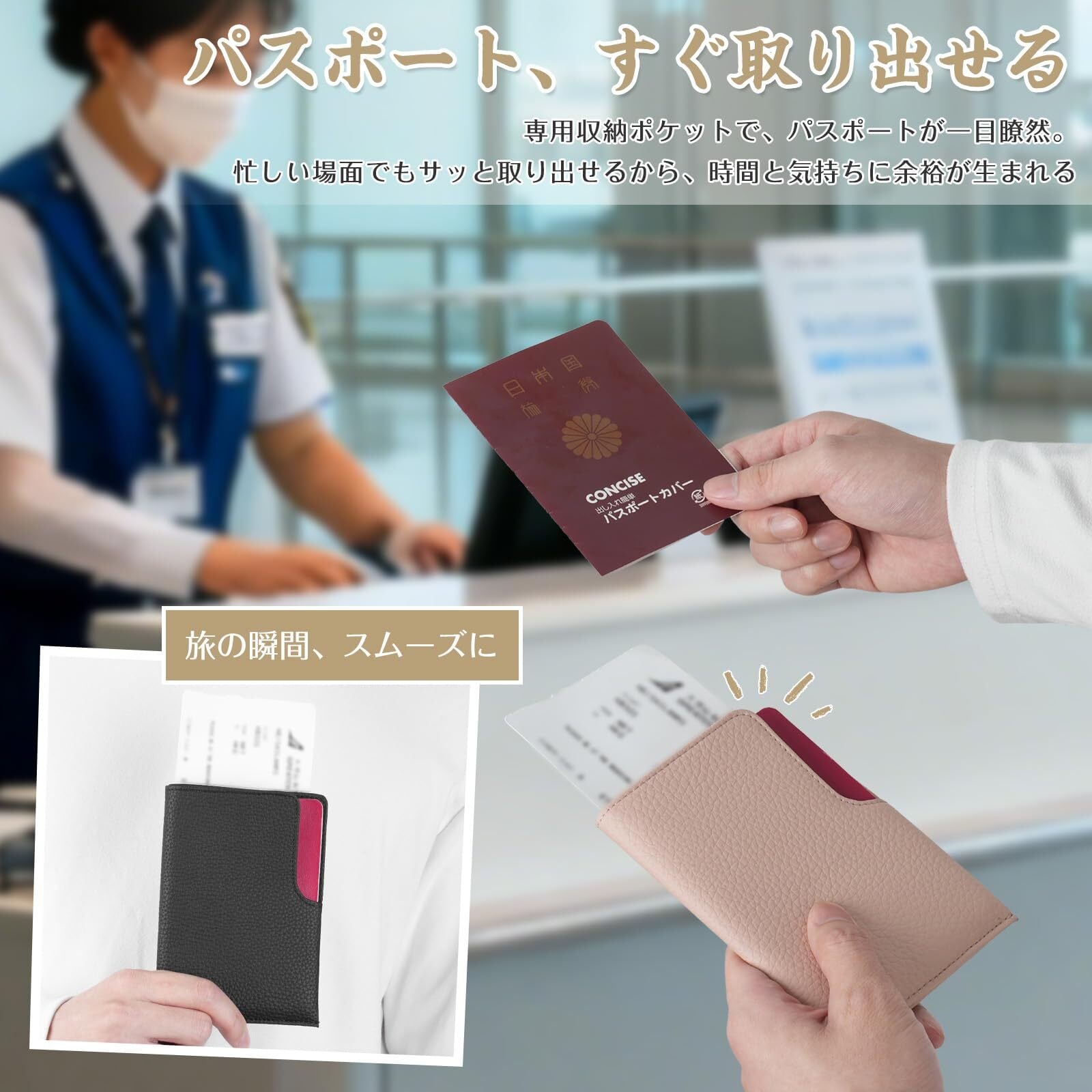 新春セール】[Leathiku] パスポートケース 2冊収納 薄型 パスポート