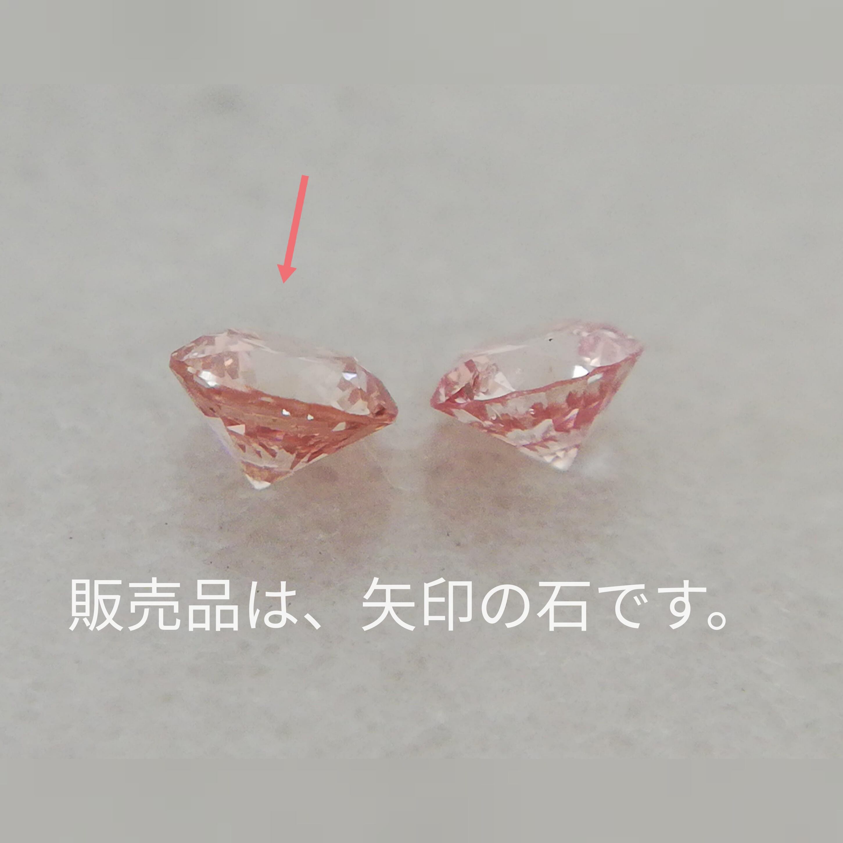 ピンクダイヤモンドルース/ F.I.ORANGY PINK/ 0.057 ct.