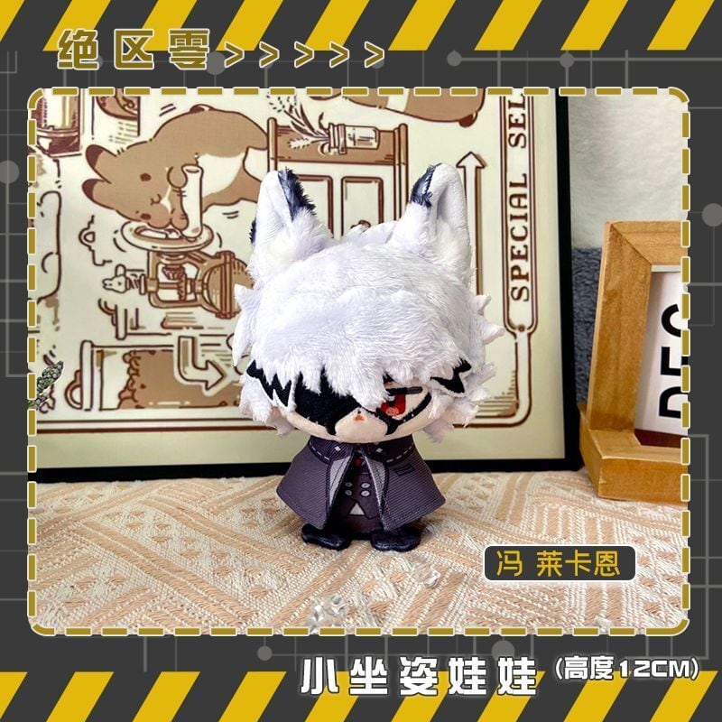 ゼンレスゾーンゼロ ZZZ ぬいぐるみ マスコット ヒューゴ バーニス