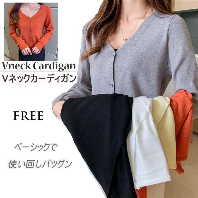 秋新作 レディース vネック ボレロ ガウン カーディガン 羽織 ニット ショート