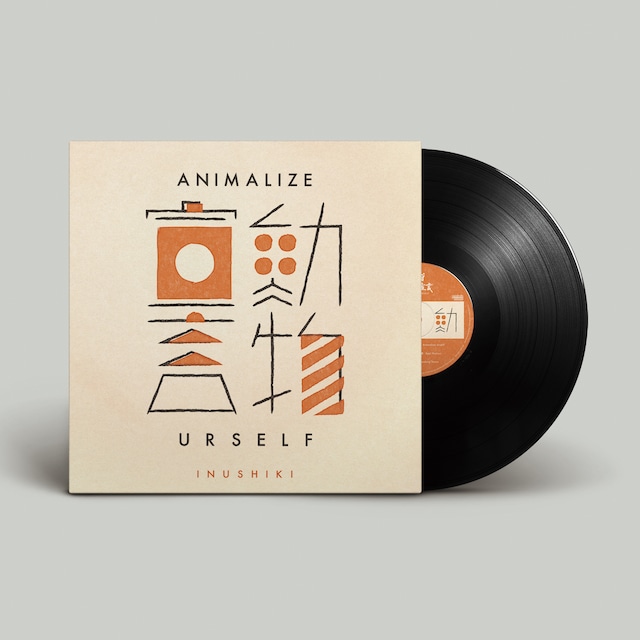 NEW ALBUM 犬式 “動物宣言” INSK-010 / LP レコード