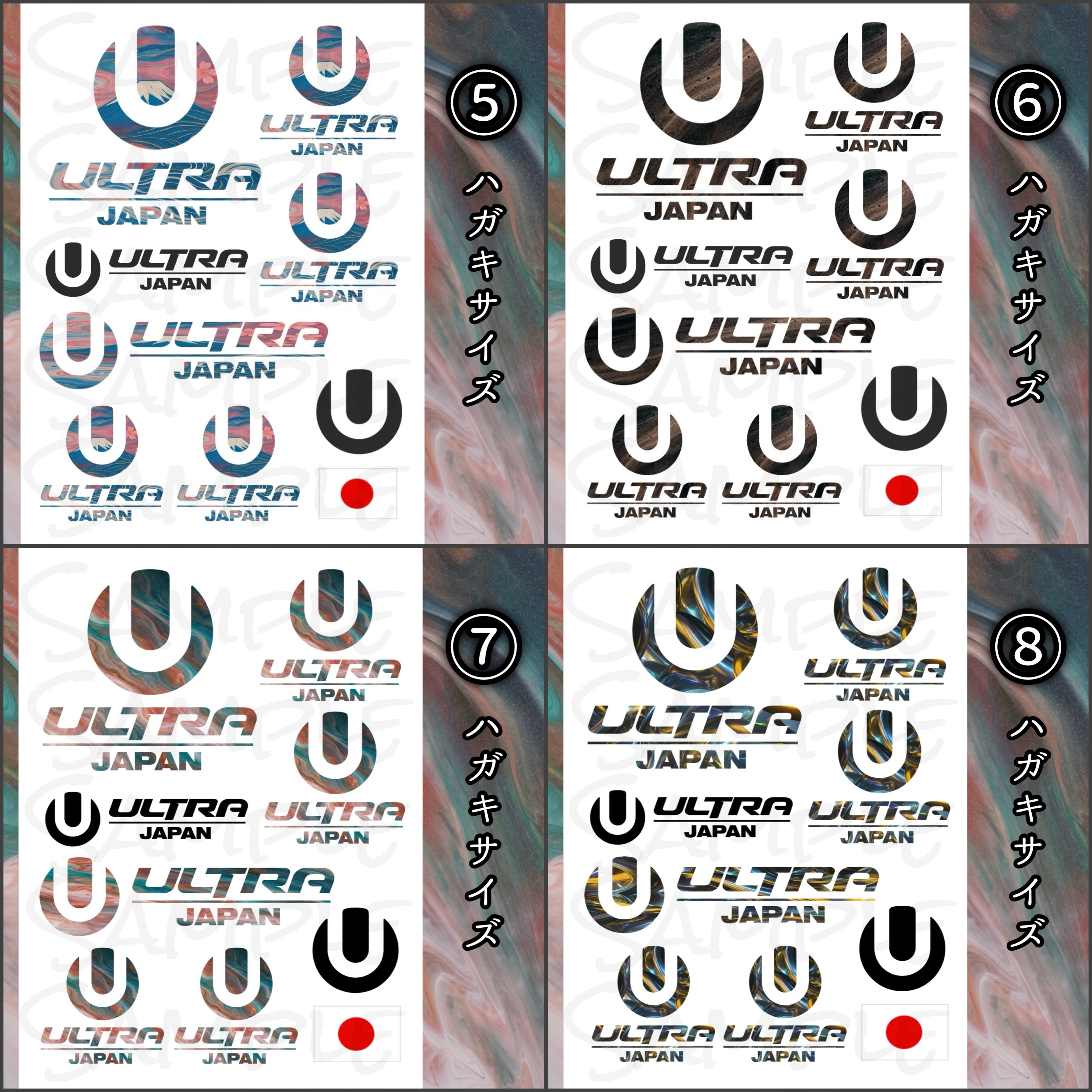 カラー⑤〜⑧Ver.】Ultra Japan タトゥーシール | シール雑貨店【MIMINE】
