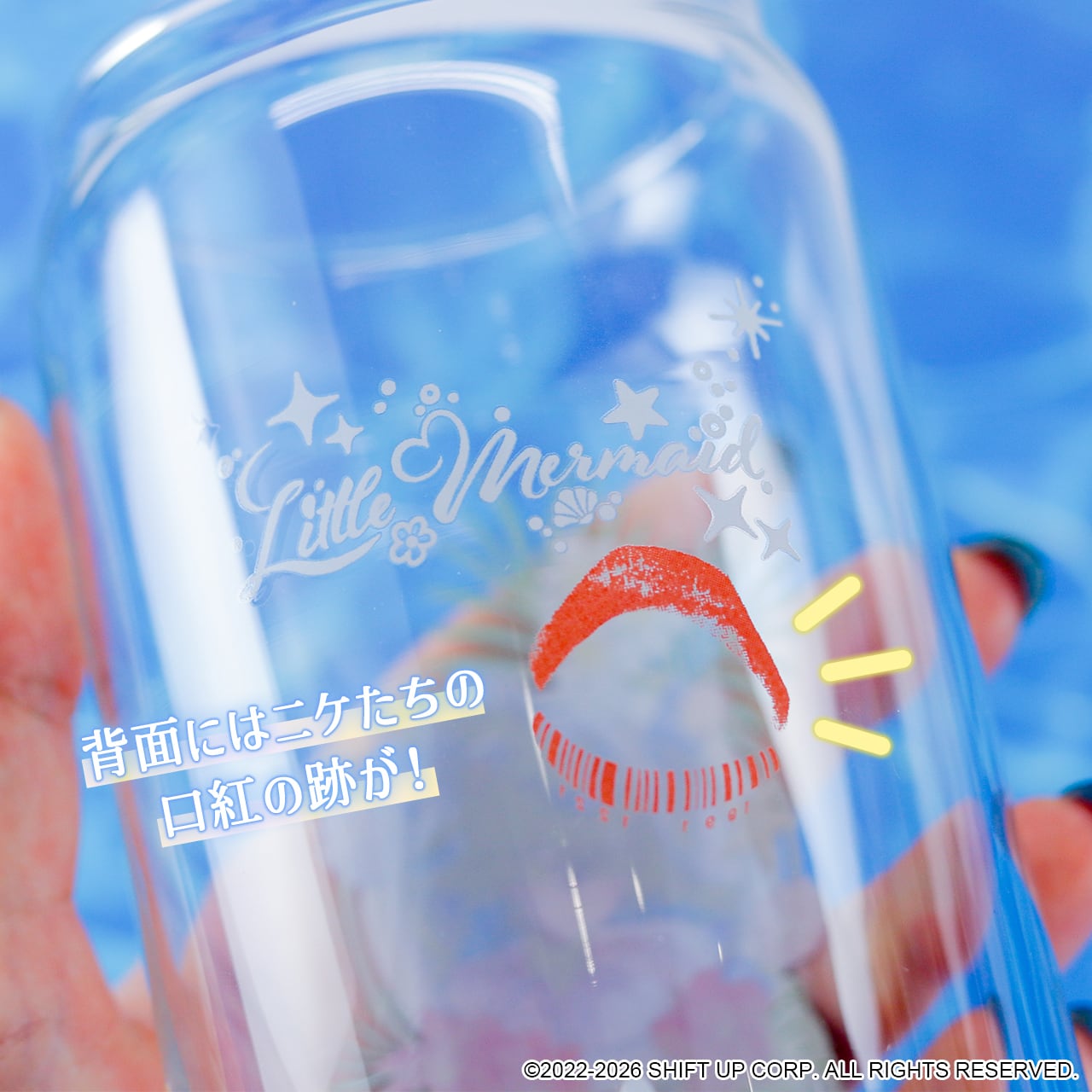 ストア限定】『勝利の女神：NIKKE』 SUMMERフェア2026 グラス リトル