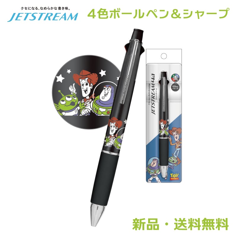 キキ ララ ジェットストリーム ボールペン キキ＆ララ 4色 サンリオ