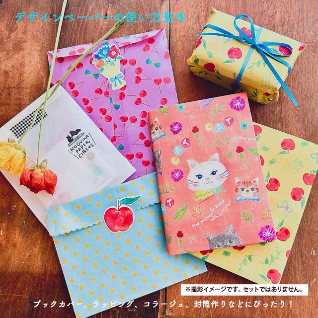 【デザインペーパー：5枚set】紫のお花とグリーン