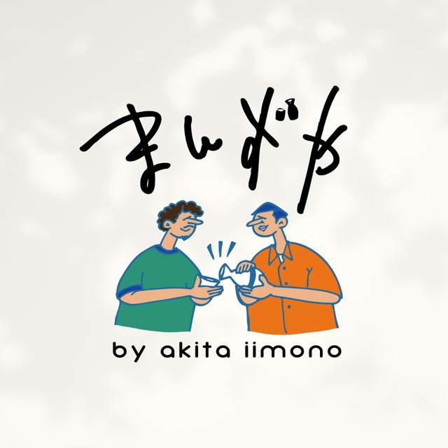 お酒はこちらから「まんずや by akita iimono」のご紹介