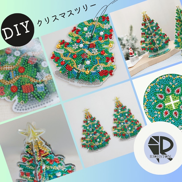 ダイヤモンドアート クリスマスツリー 国内送料無料 RDIA066 ダイヤモンドアート クリスマスツリー 国内送料無料 RDIA066