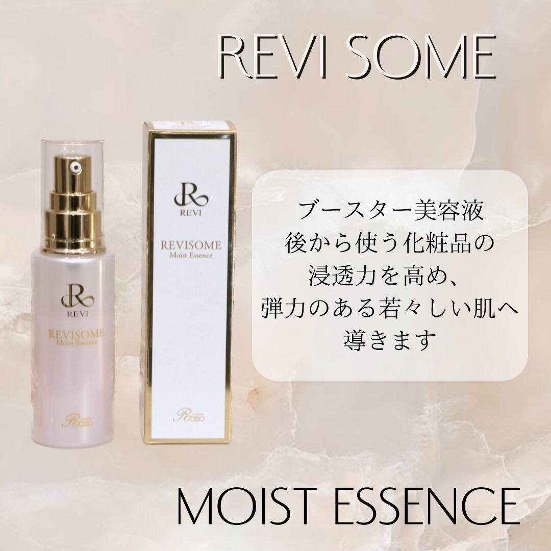 ラエッセ GS クリーム 30g LAESSE glass skin cream ラエッセ クリーム
