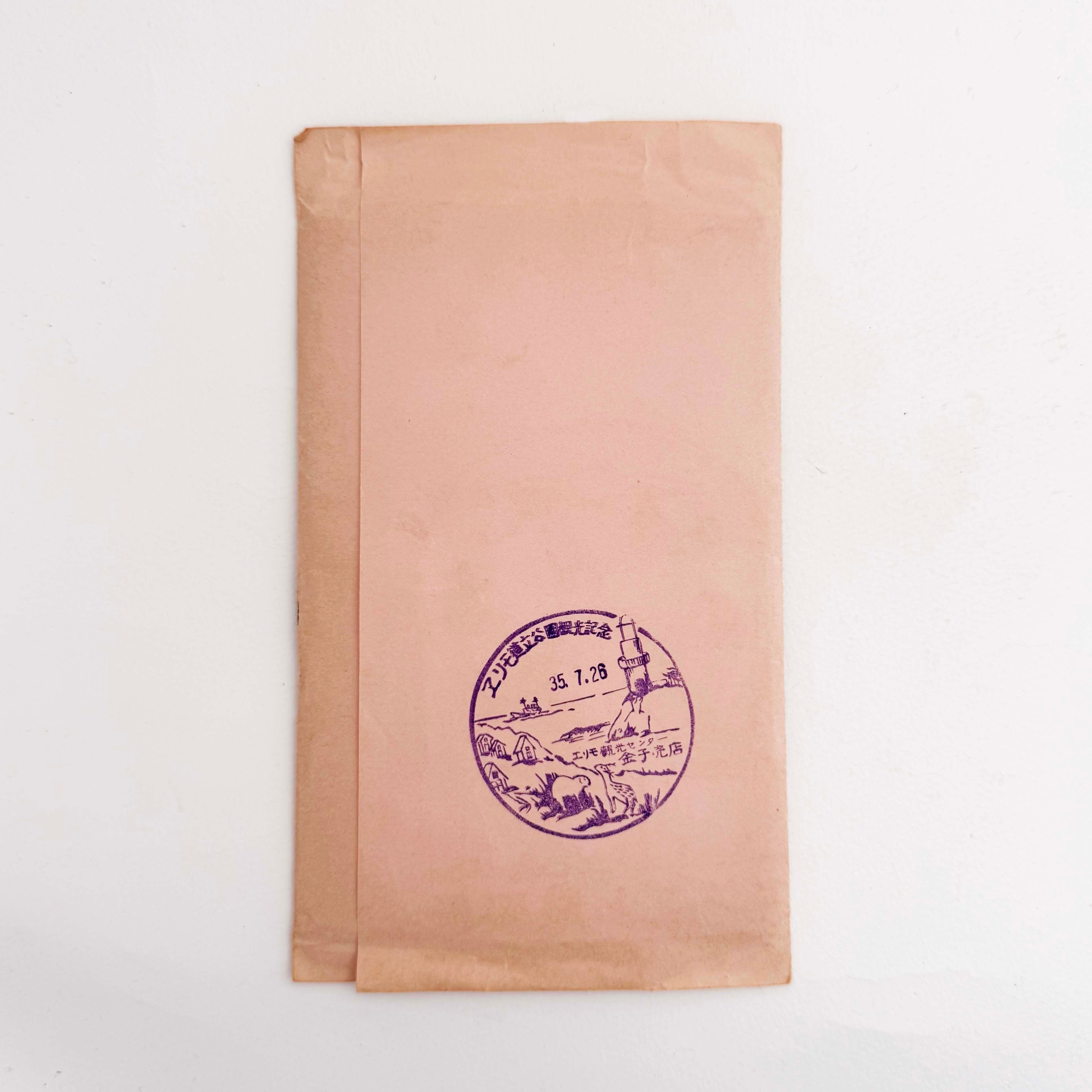 アイヌ ポストカード（6枚セット）