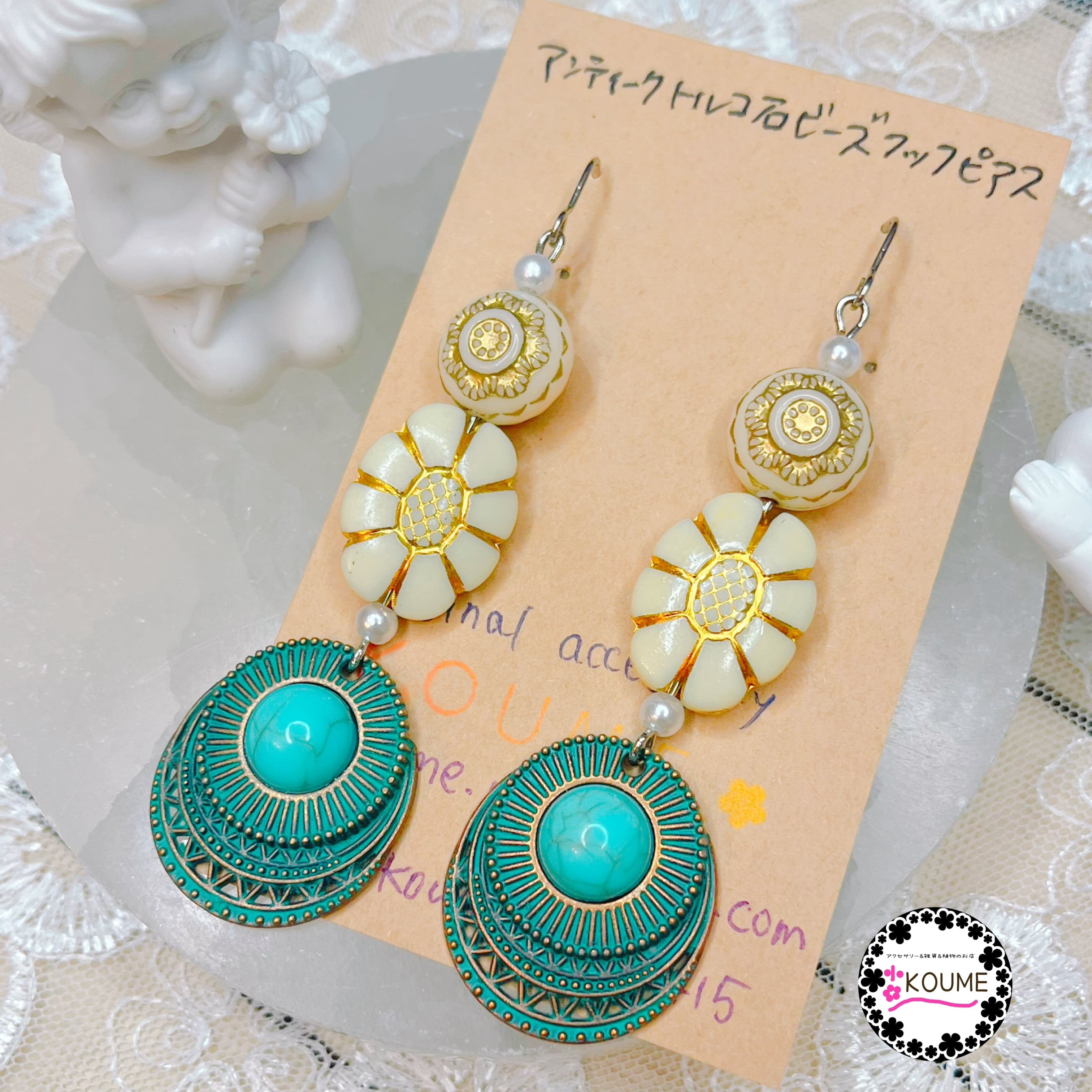 アンティークトルコ石 ピアス