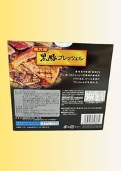 黒豚プレッツェル