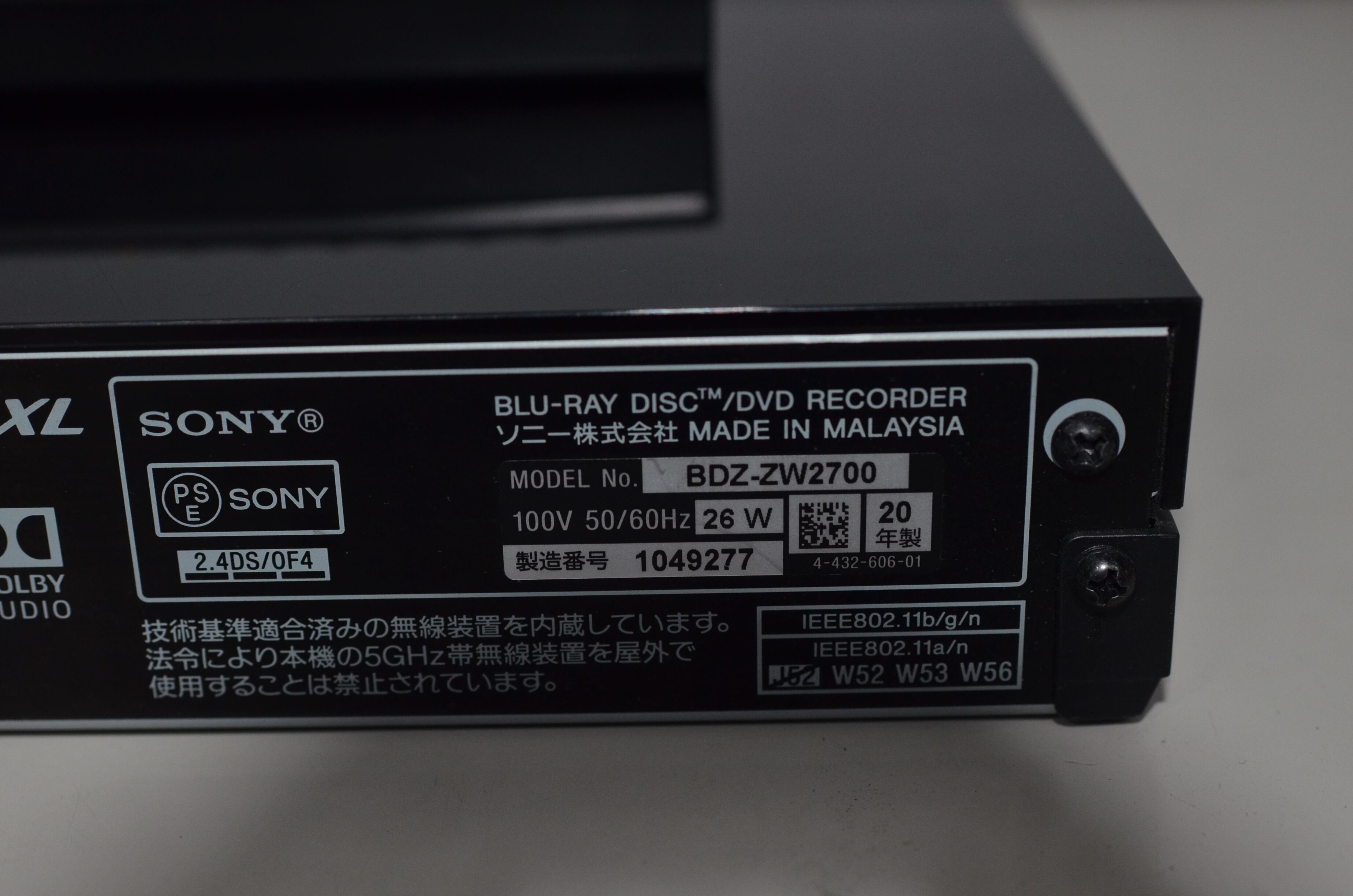 ソニー・Blu-rayレコーダー・プレーヤー(BDZ-ZW2700) あかい