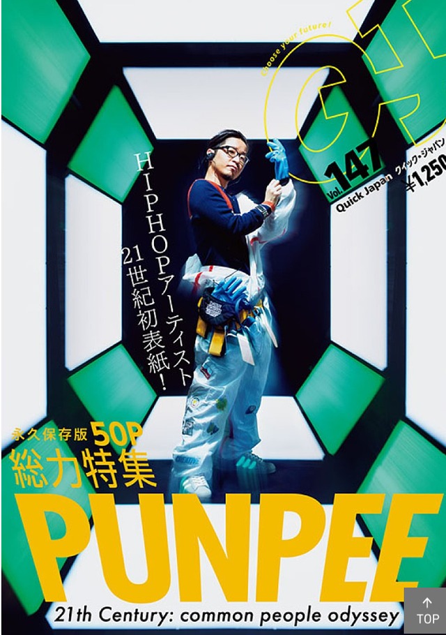 創刊号を含むクウネルku:nel クウネル vol.4 創刊号 | 本の音（