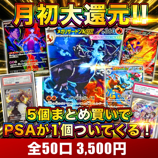 ラブブ!!】ラブブポケカ【オリパ】【ポケカ】 | ₋オリパ専門店₋ オリCHU