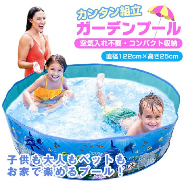 【色: (80*30cm,ブルー)】プール 折りたたみ式 子供用 ペット用ガーデ