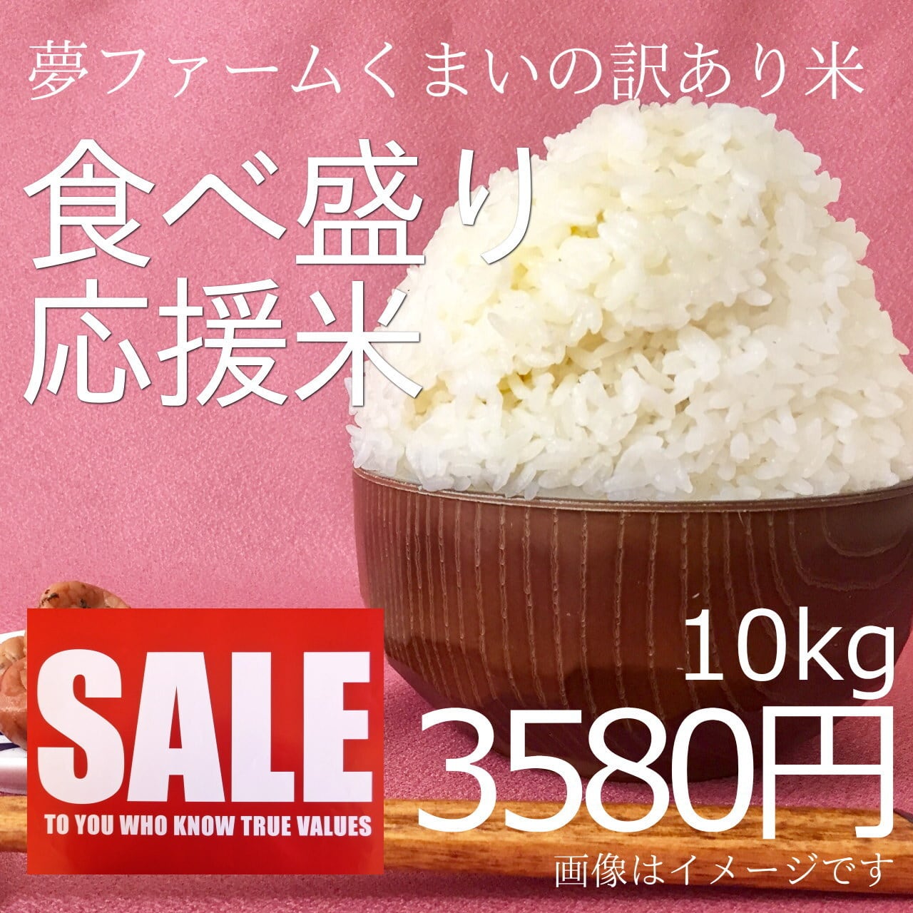 京都お米SALE！！ 新米コシヒカリの「中米」玄米30㎏ 入荷・数量限定です！