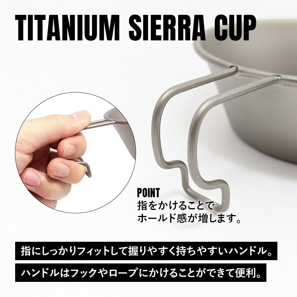 シェラカップ 300ml チタン製 ソロキャンプ クッカー コッヘル 超軽量