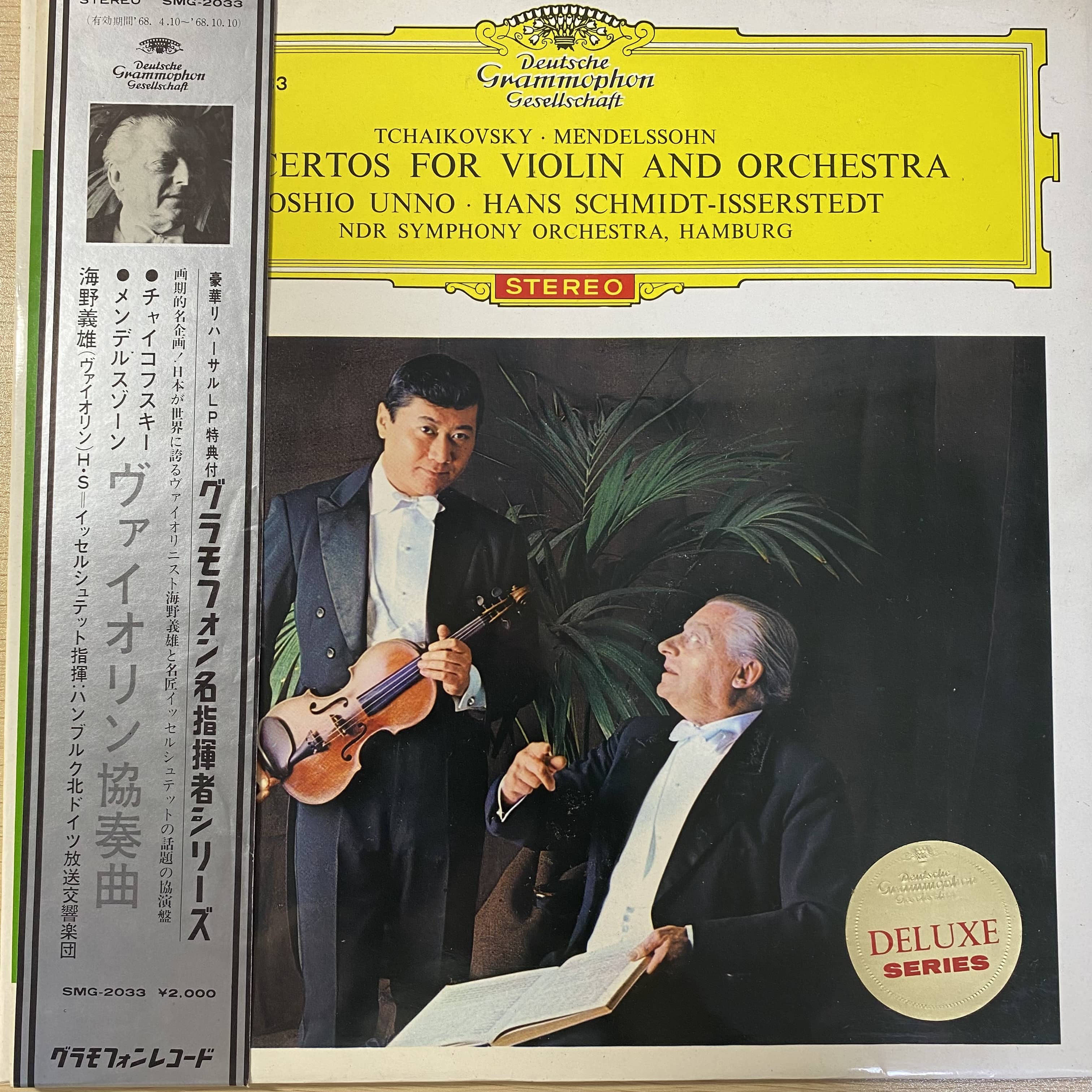 イングリット・ヘブラー / Chopin Complete Waltzes | 中古レコード